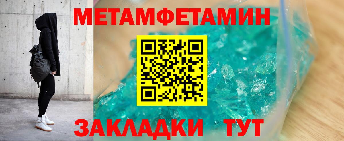 Амфетамин Premium Кимовск