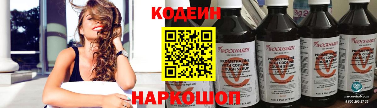 Меф кристаллы  Вход с VPN  Кимовск  Кокаин  Гашиш  Купить наркоту  Конопля 