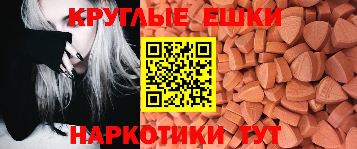 Экстази 280мг  Вход с VPN  Экстази  Кимовск 