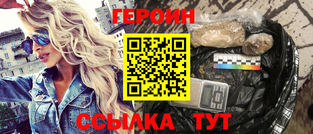 Героин Афган Кимовск