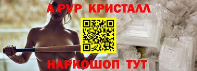 apvp Гусев