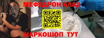 стаф Гусиноозёрск