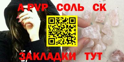 героин Гусь-Хрустальный
