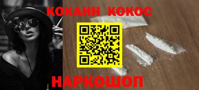 стаф Гусиноозёрск