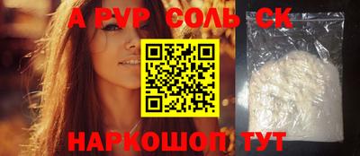 стаф Гусиноозёрск