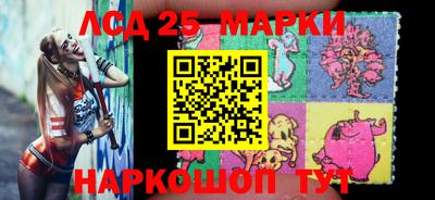 стаф Гусиноозёрск
