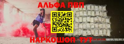 стаф Гусиноозёрск