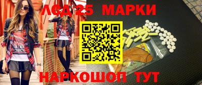 стаф Гусиноозёрск