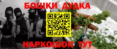 стаф Гусиноозёрск