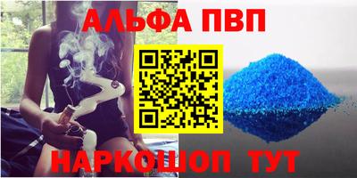 стаф Гусиноозёрск