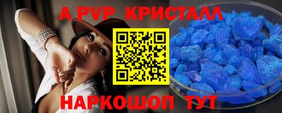 стаф Гусиноозёрск