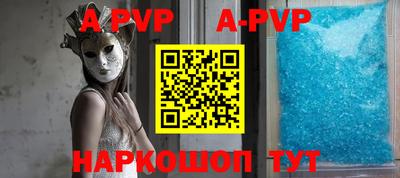 героин Гусь-Хрустальный