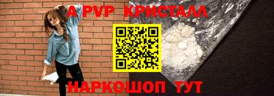 героин Гусь-Хрустальный