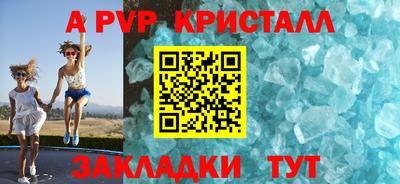 героин Гусь-Хрустальный