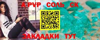 героин Гусь-Хрустальный