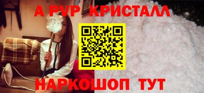apvp Гусев