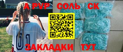 стаф Гусиноозёрск