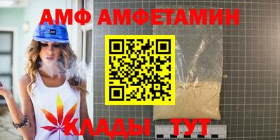 стаф Гусиноозёрск