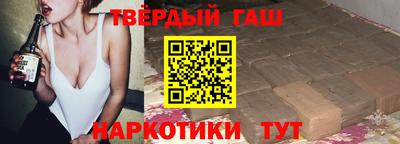стаф Гусиноозёрск
