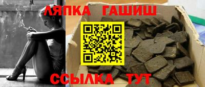 стаф Гусиноозёрск