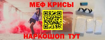 героин Гусь-Хрустальный