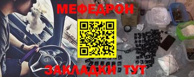 героин Гусь-Хрустальный