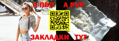 apvp Гусев