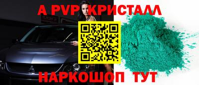 стаф Гусиноозёрск