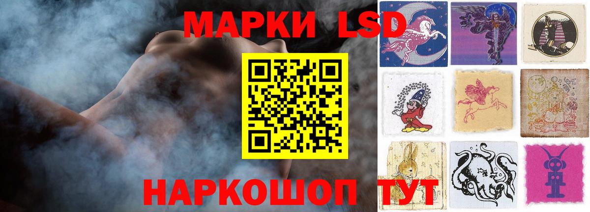 LSD-25 экстази  Вход с VPN  Кимовск  ссылка на мегу tor  LSD-25 экстази ecstasy 