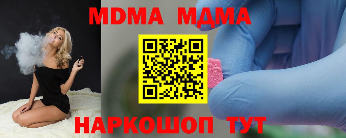 Метадон Кимовск