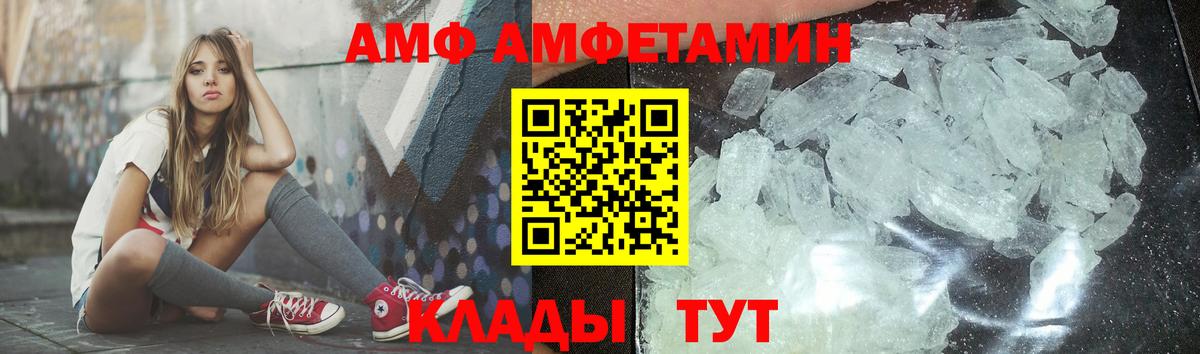 Метамфетамин Methamphetamine Кимовск