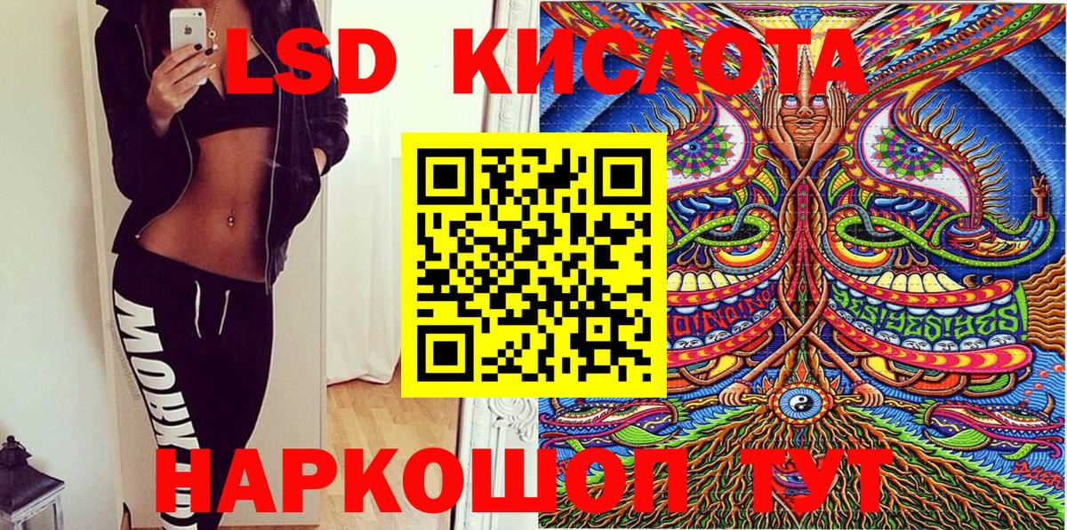 Кимовск  Марки NBOMe 1,5мг  Вход с VPN 