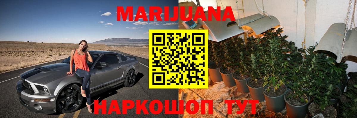 Бошки марихуана сатива  Вход с VPN  Бошки Шишки MAZAR  Кимовск  Каннабис AK-47 